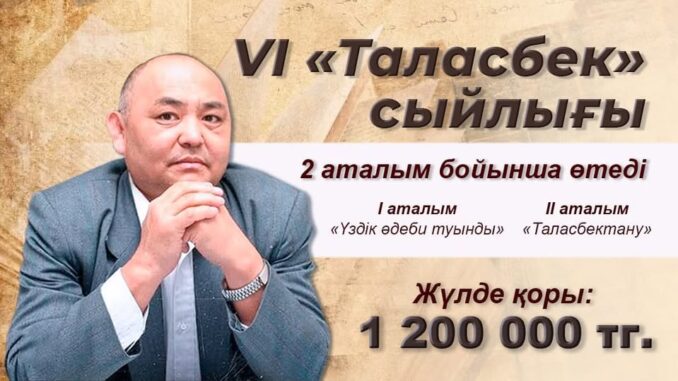 495283572_24124931630442559_8538843361973068497_n